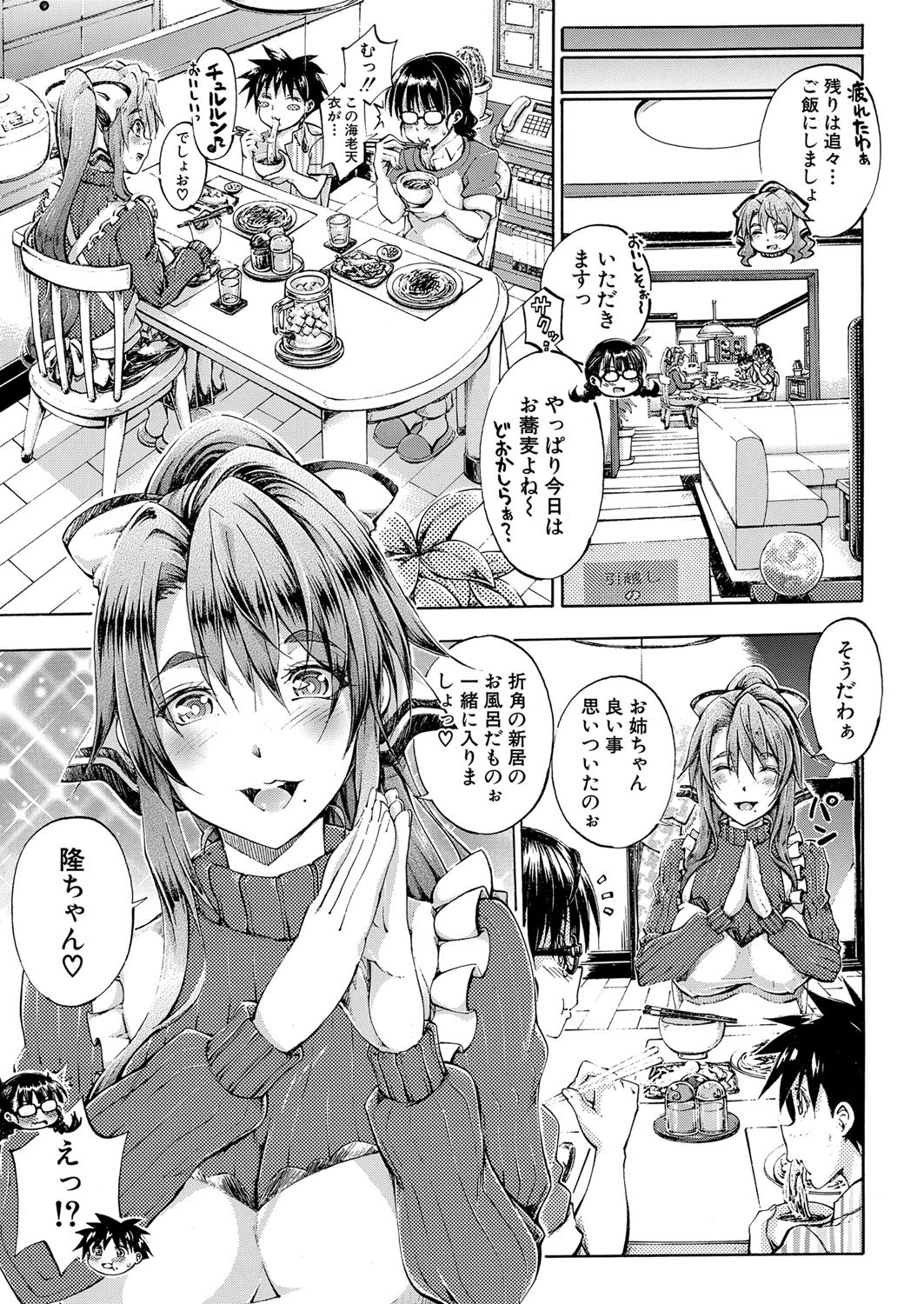 Page 382