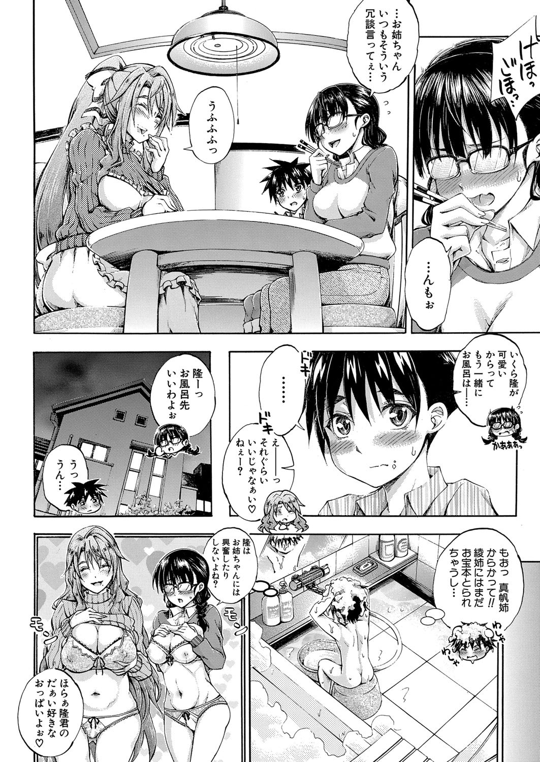 Page 383