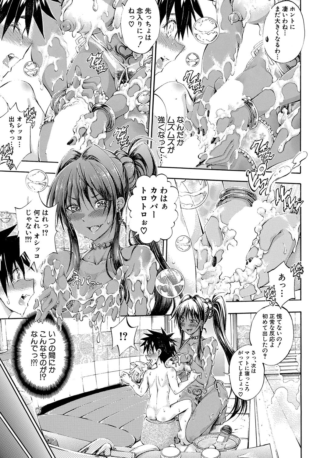 Page 392