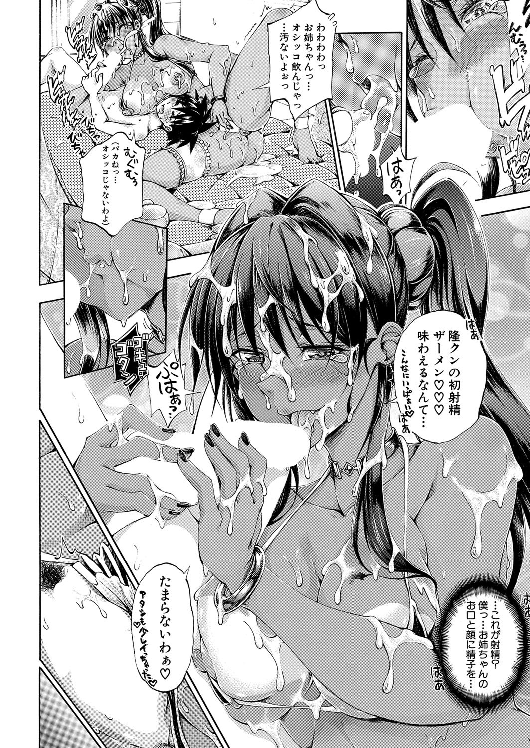 Page 399