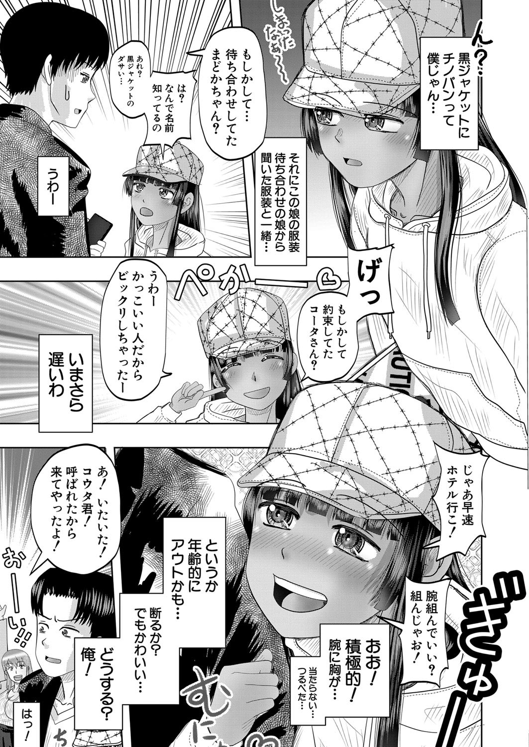 Page 420