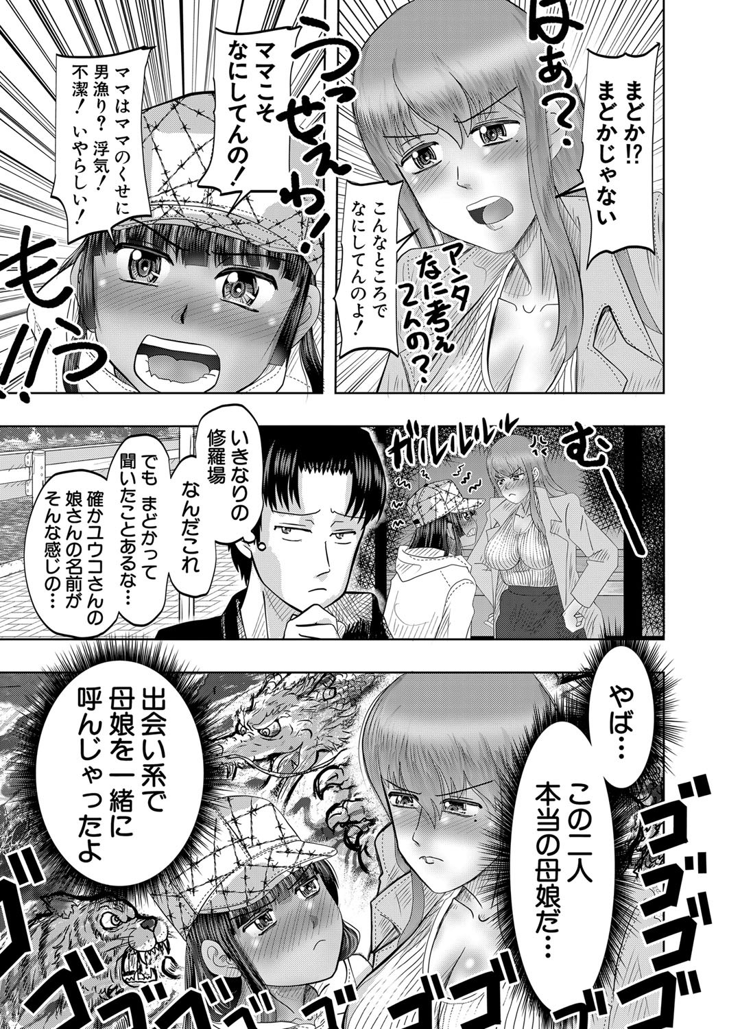 Page 422