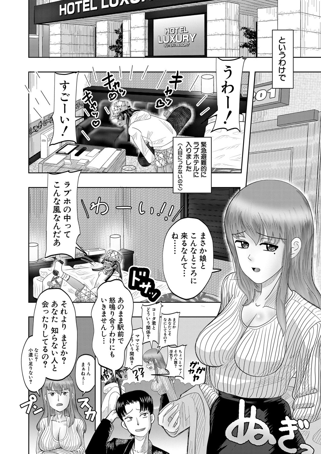Page 423