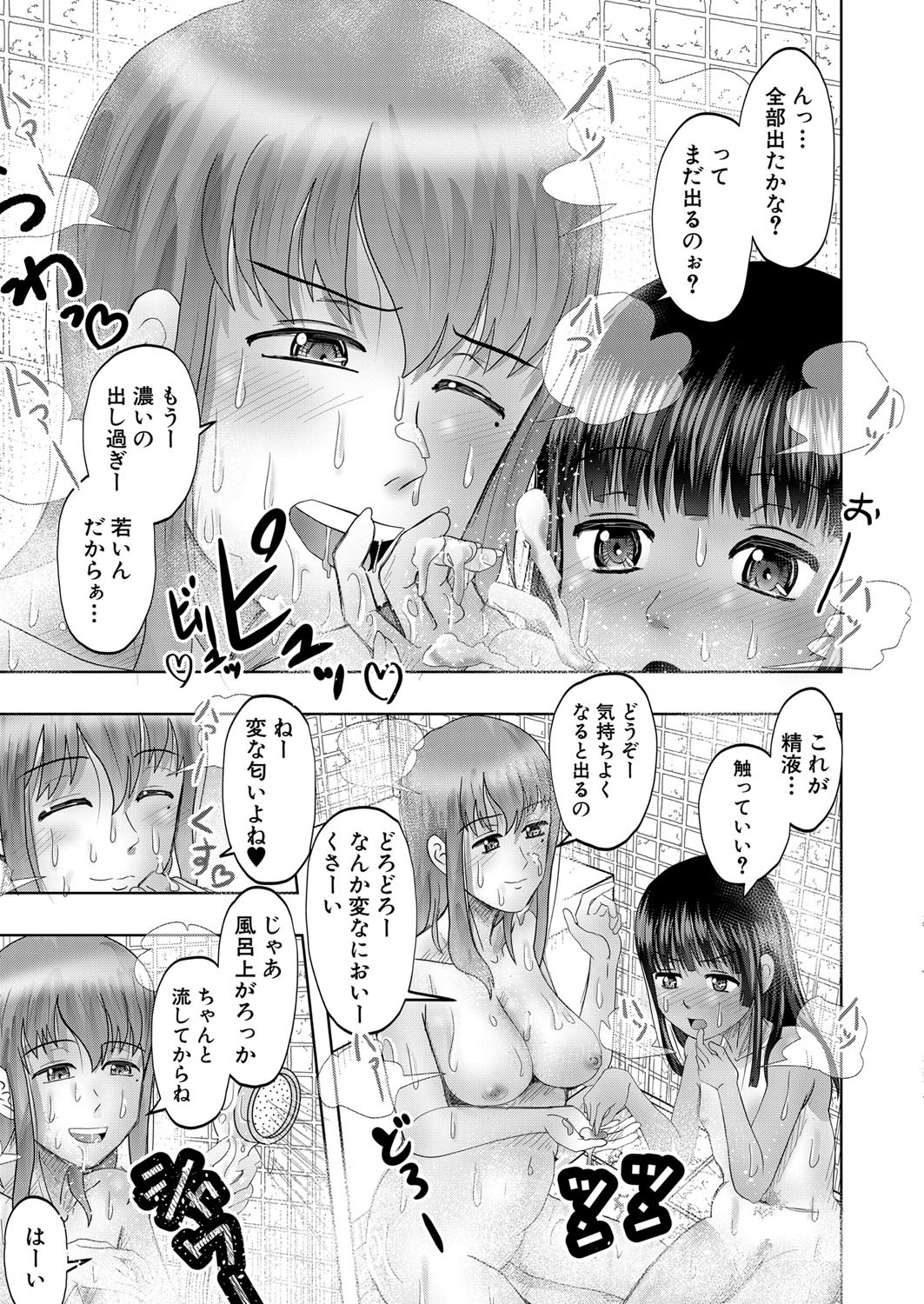 Page 430