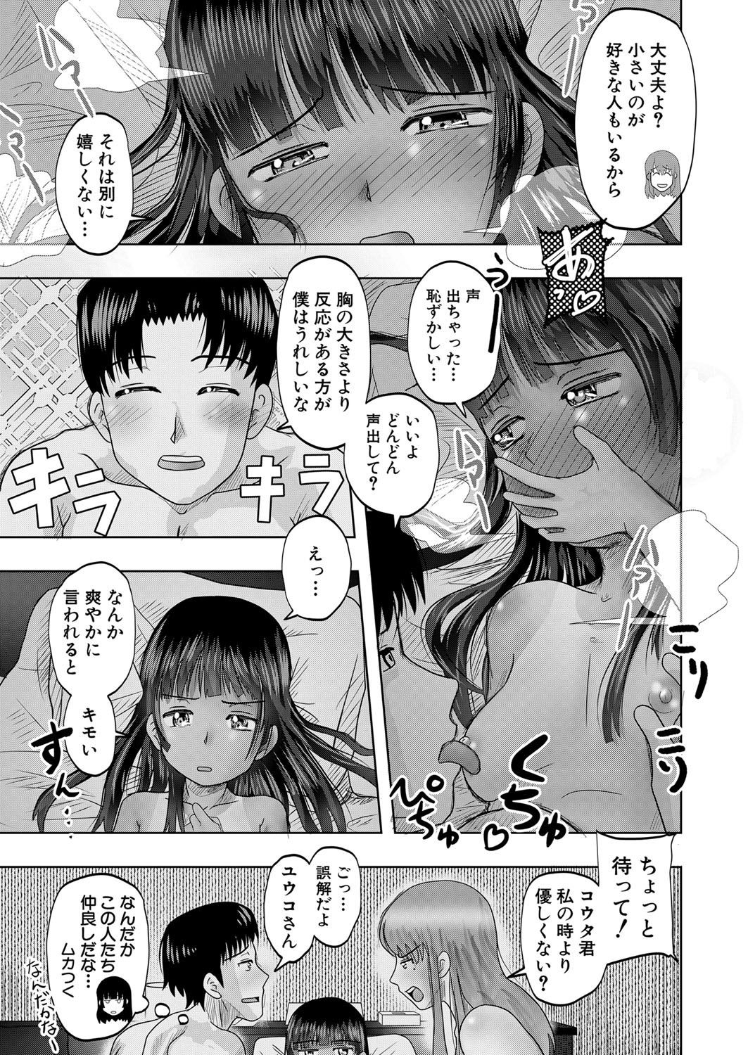 Page 434