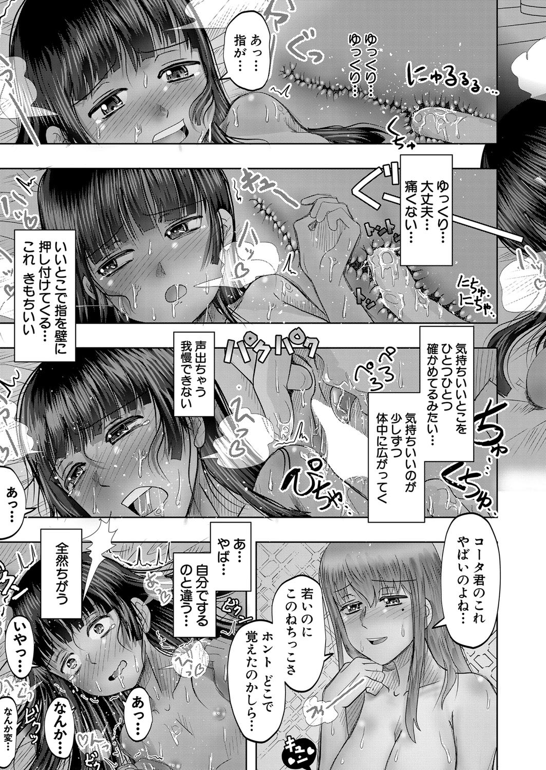 Page 436