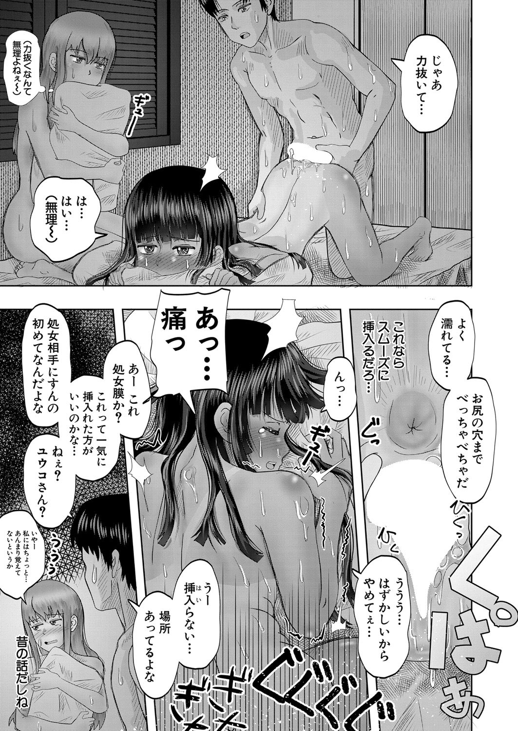 Page 440