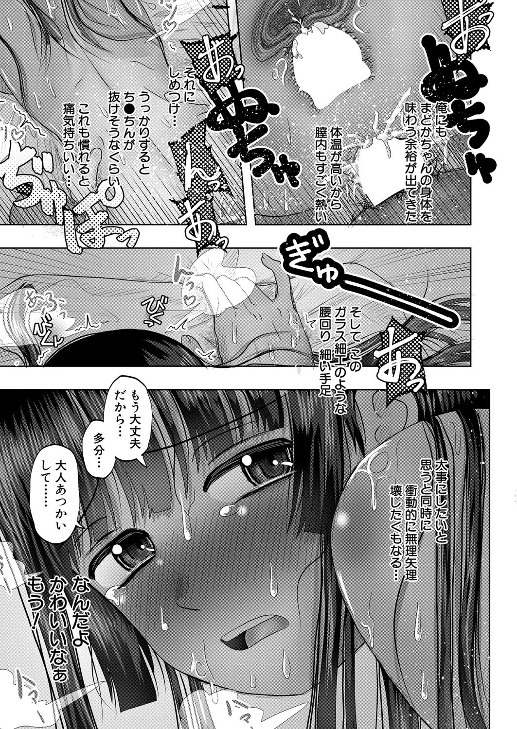 Page 444