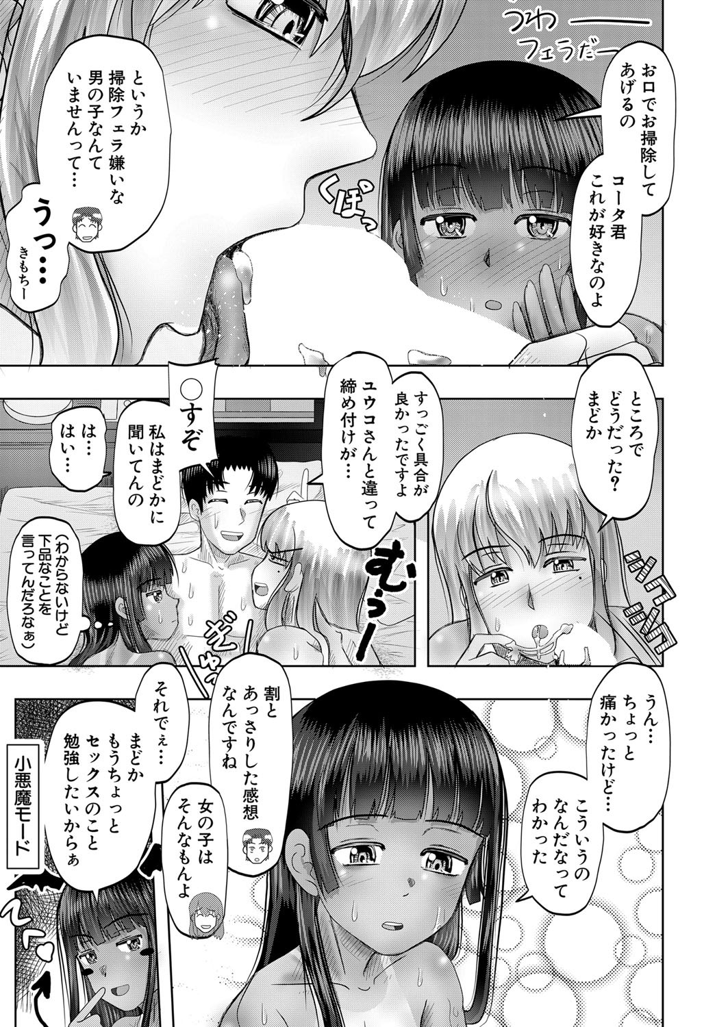 Page 452