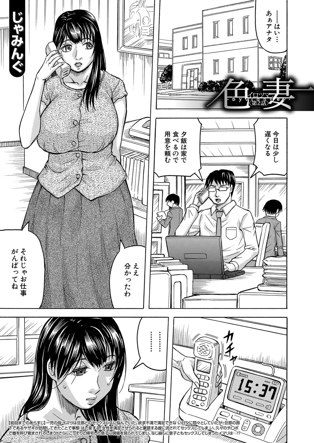 Page 462