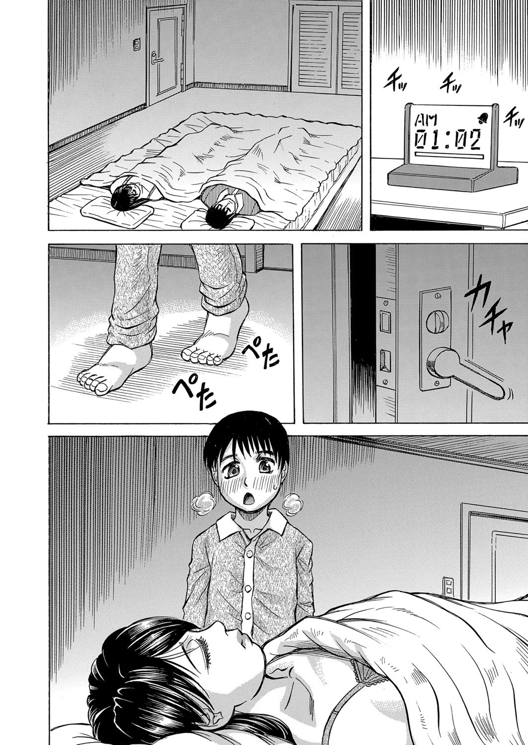 Page 471