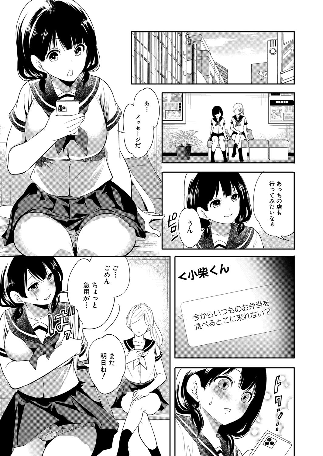 Page 48