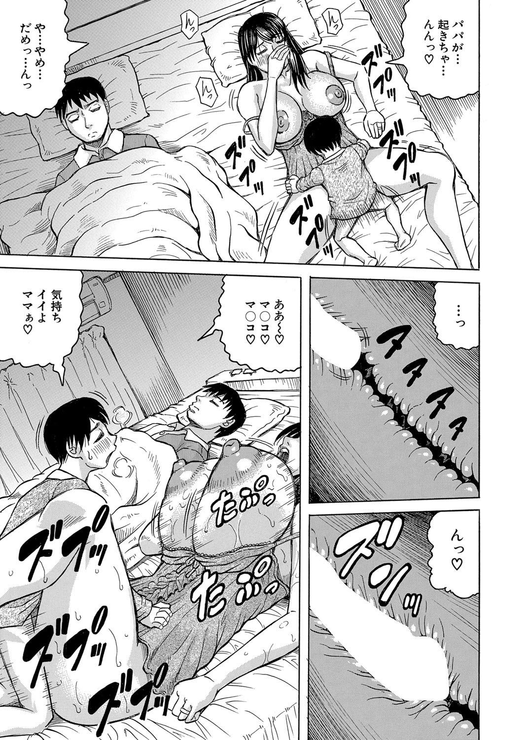 Page 480