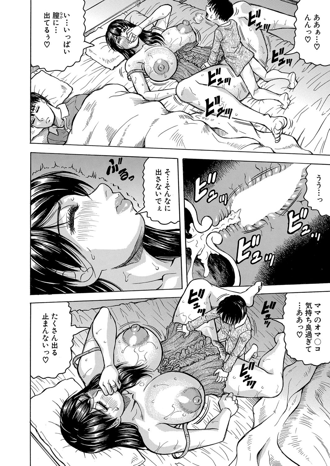 Page 485