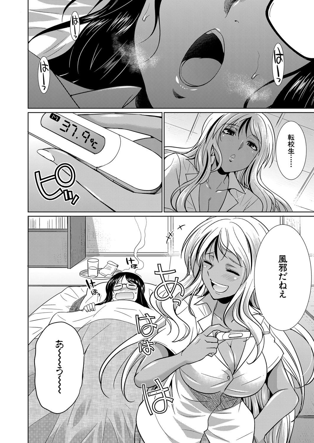 Page 503