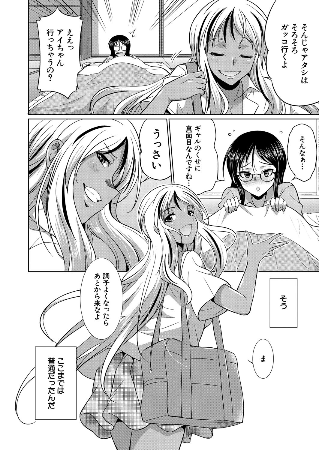 Page 505