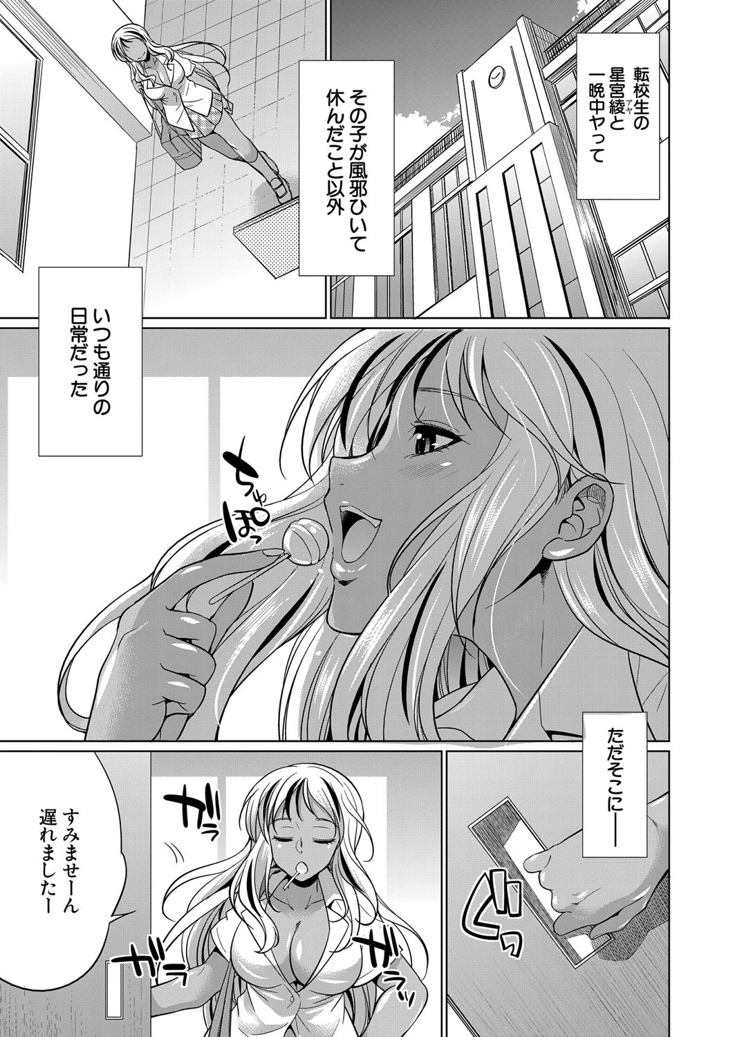 Page 506