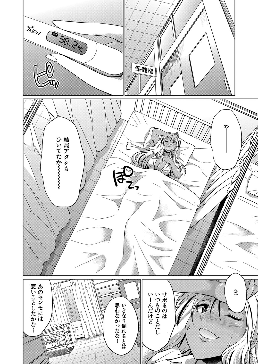 Page 511