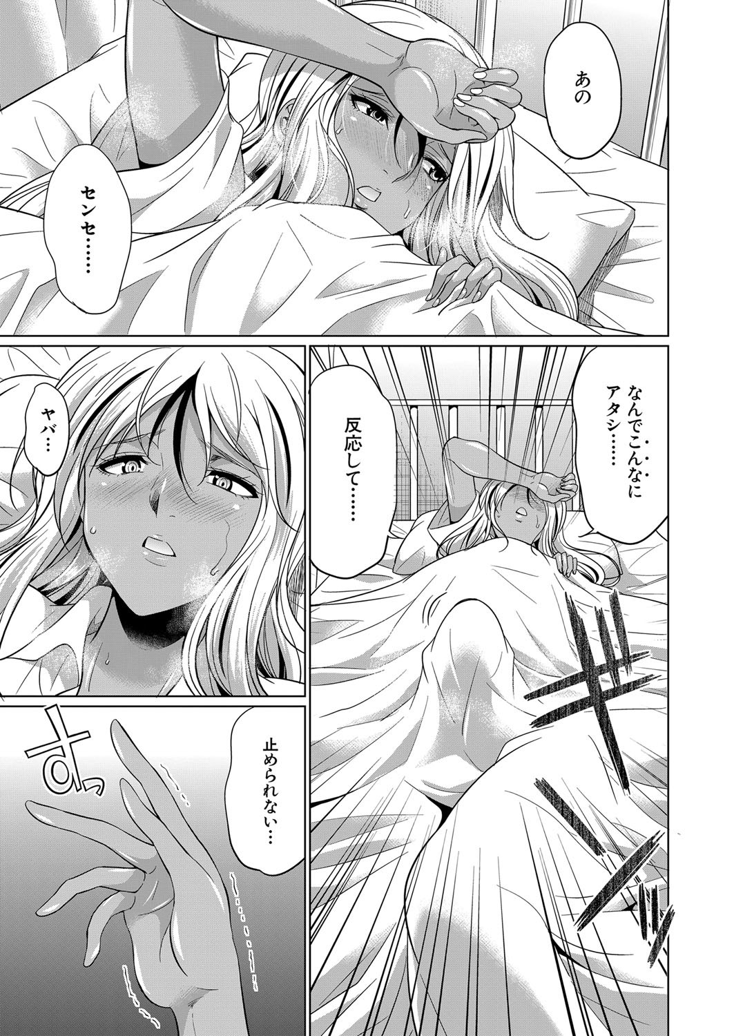 Page 512