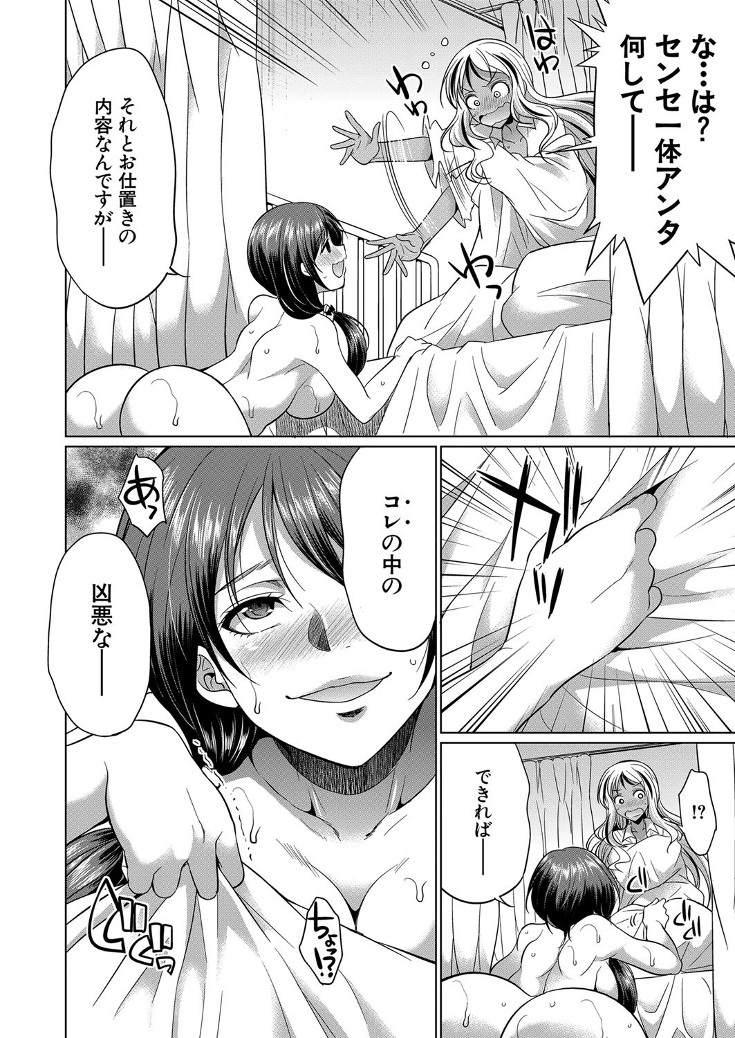 Page 517