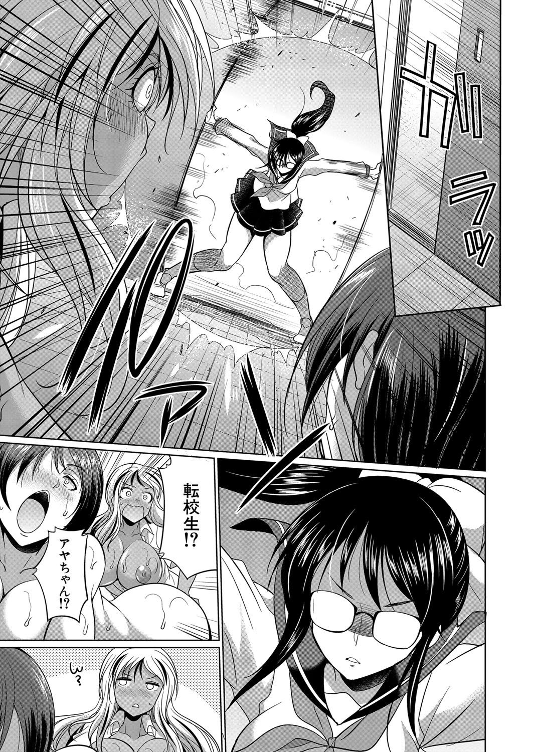Page 526