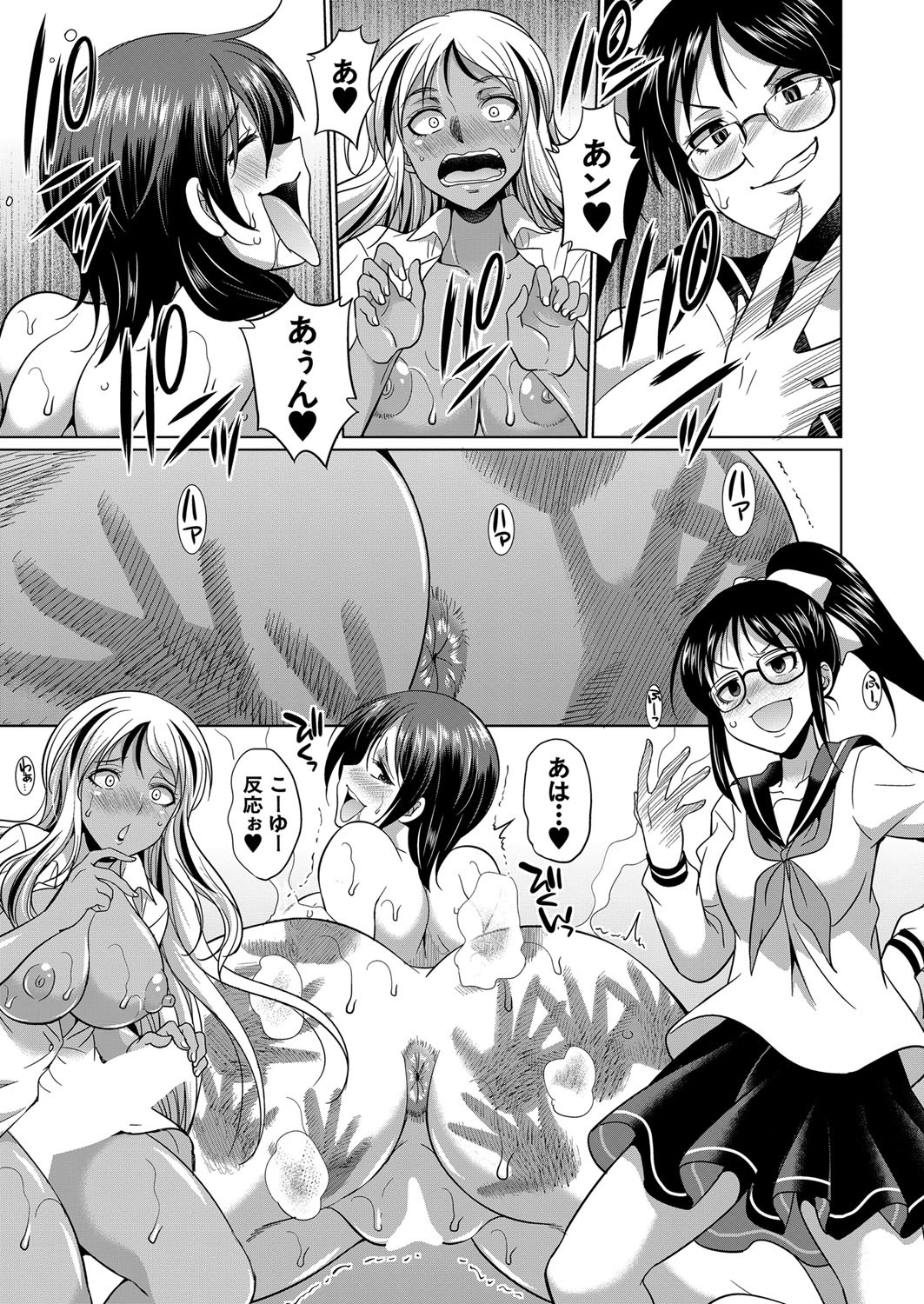 Page 530