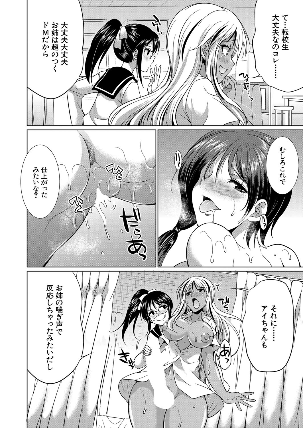 Page 531