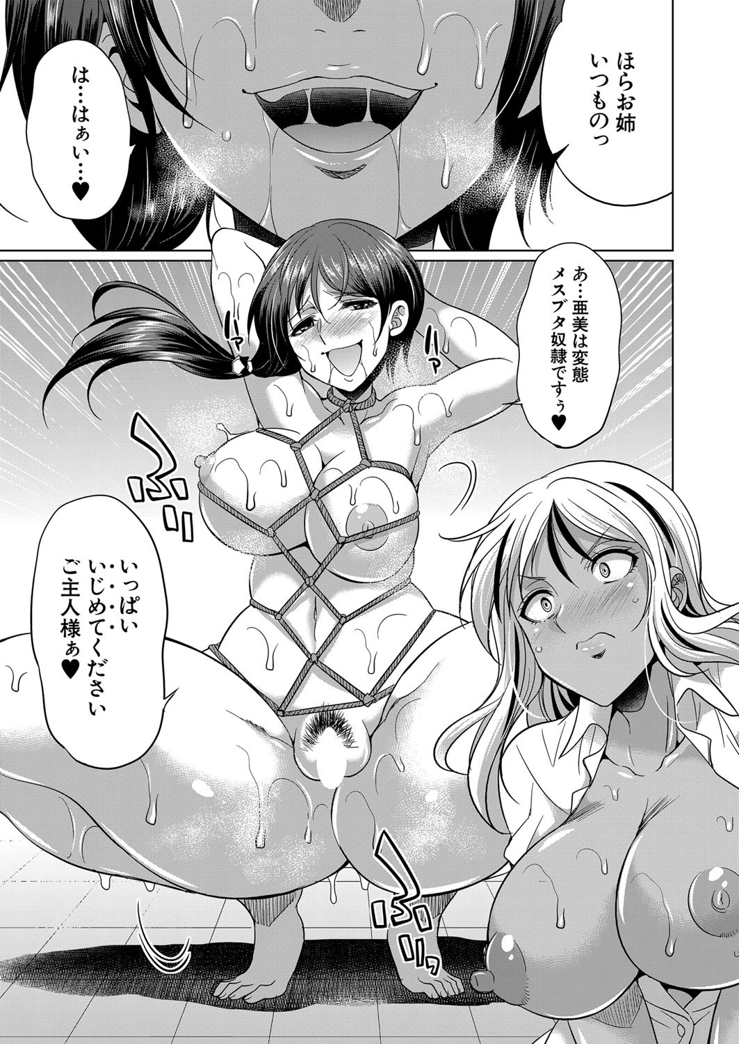 Page 536