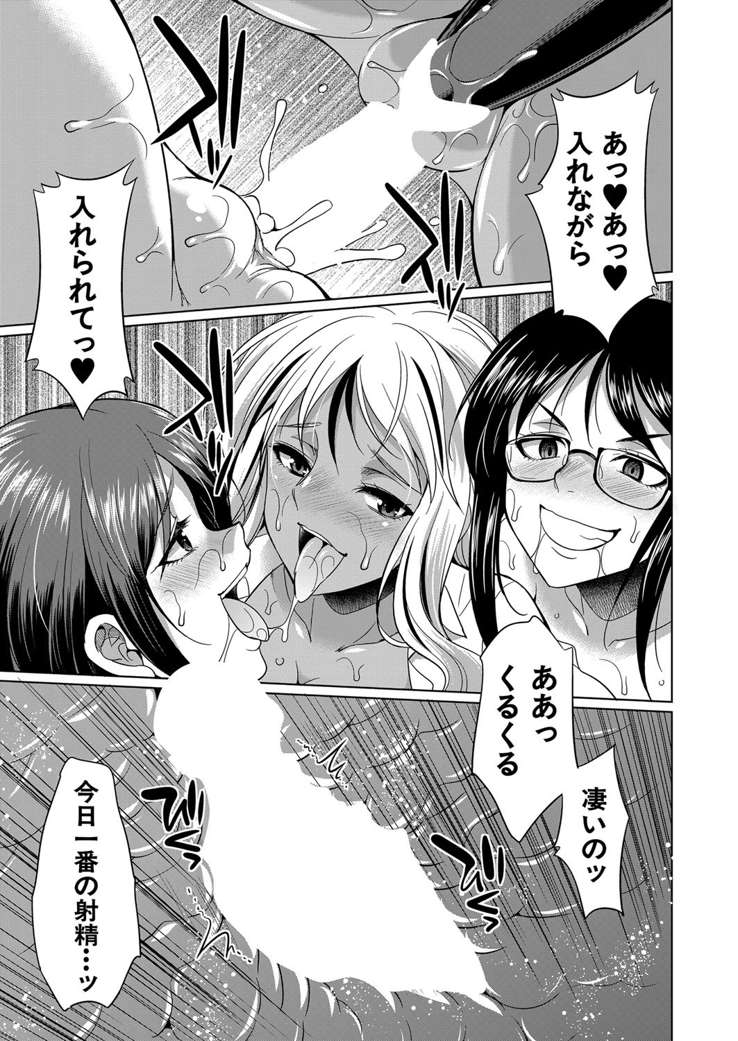 Page 546