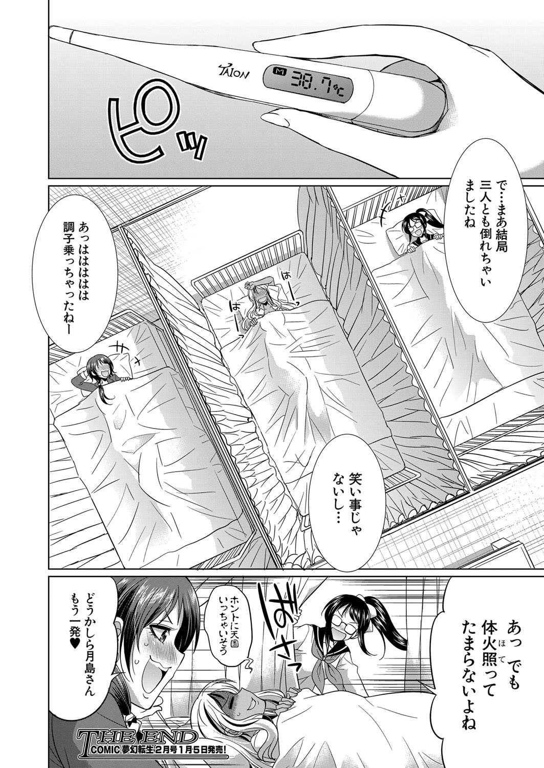 Page 549