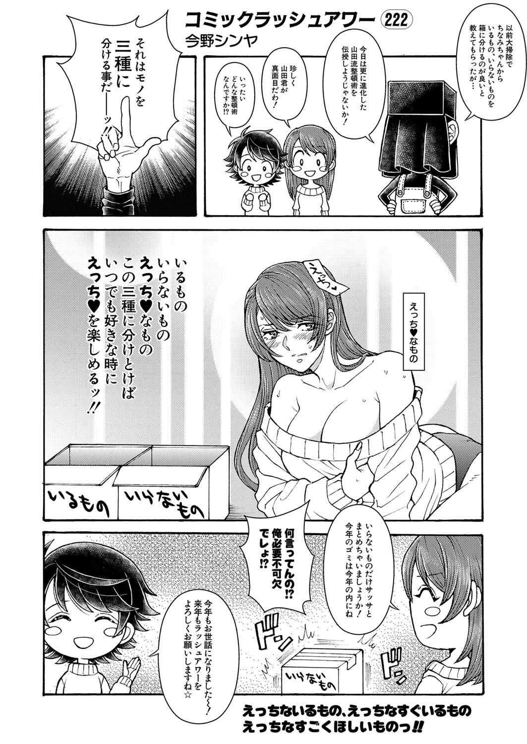 Page 551