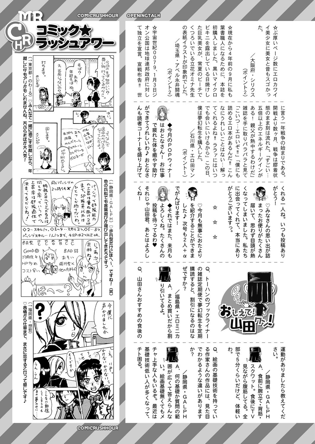 Page 554