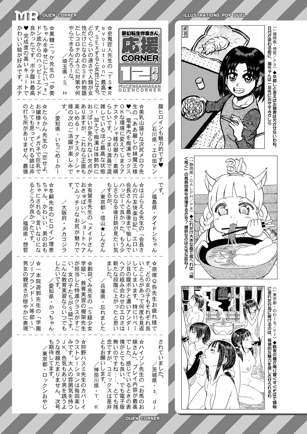 Page 556