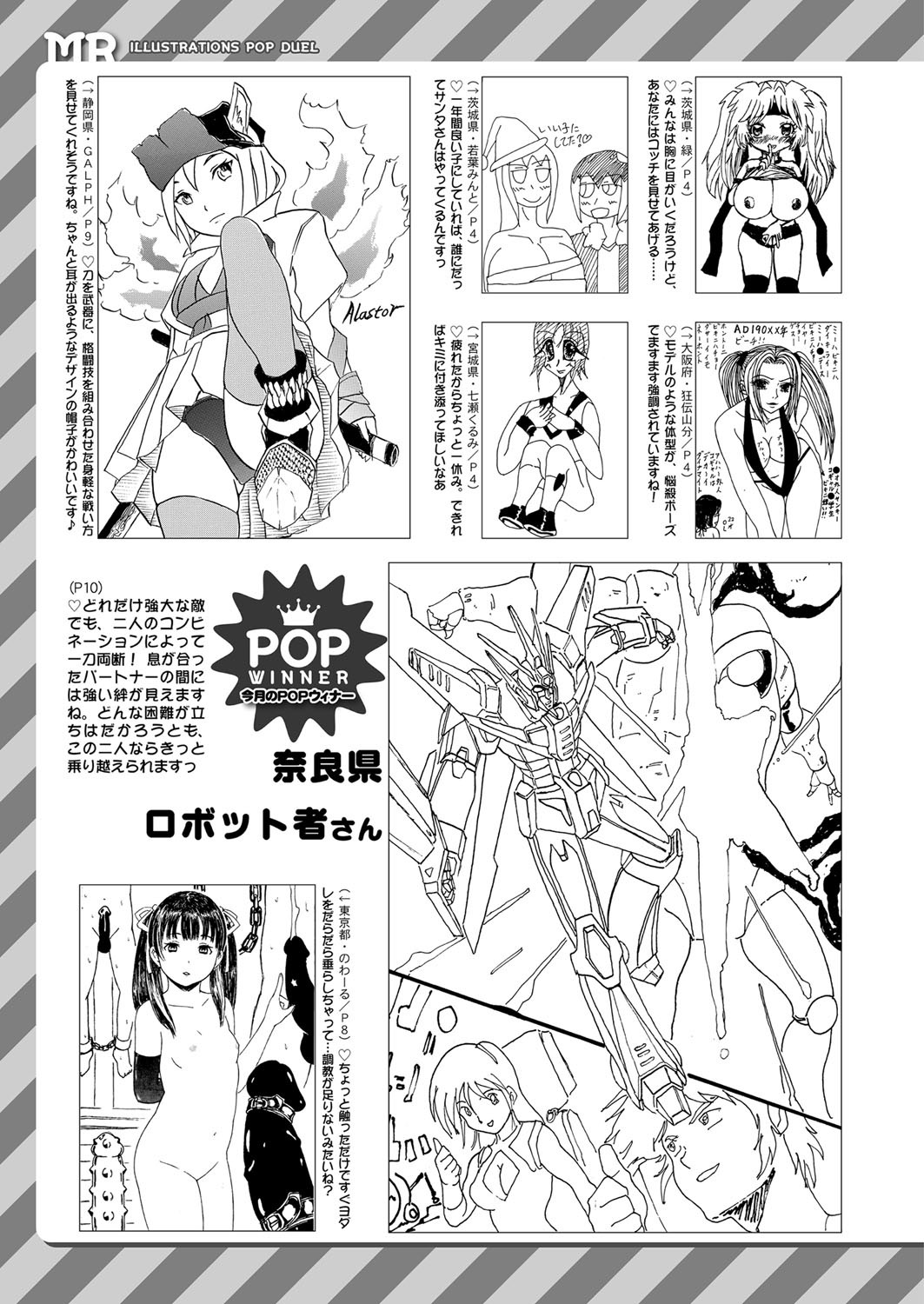 Page 558