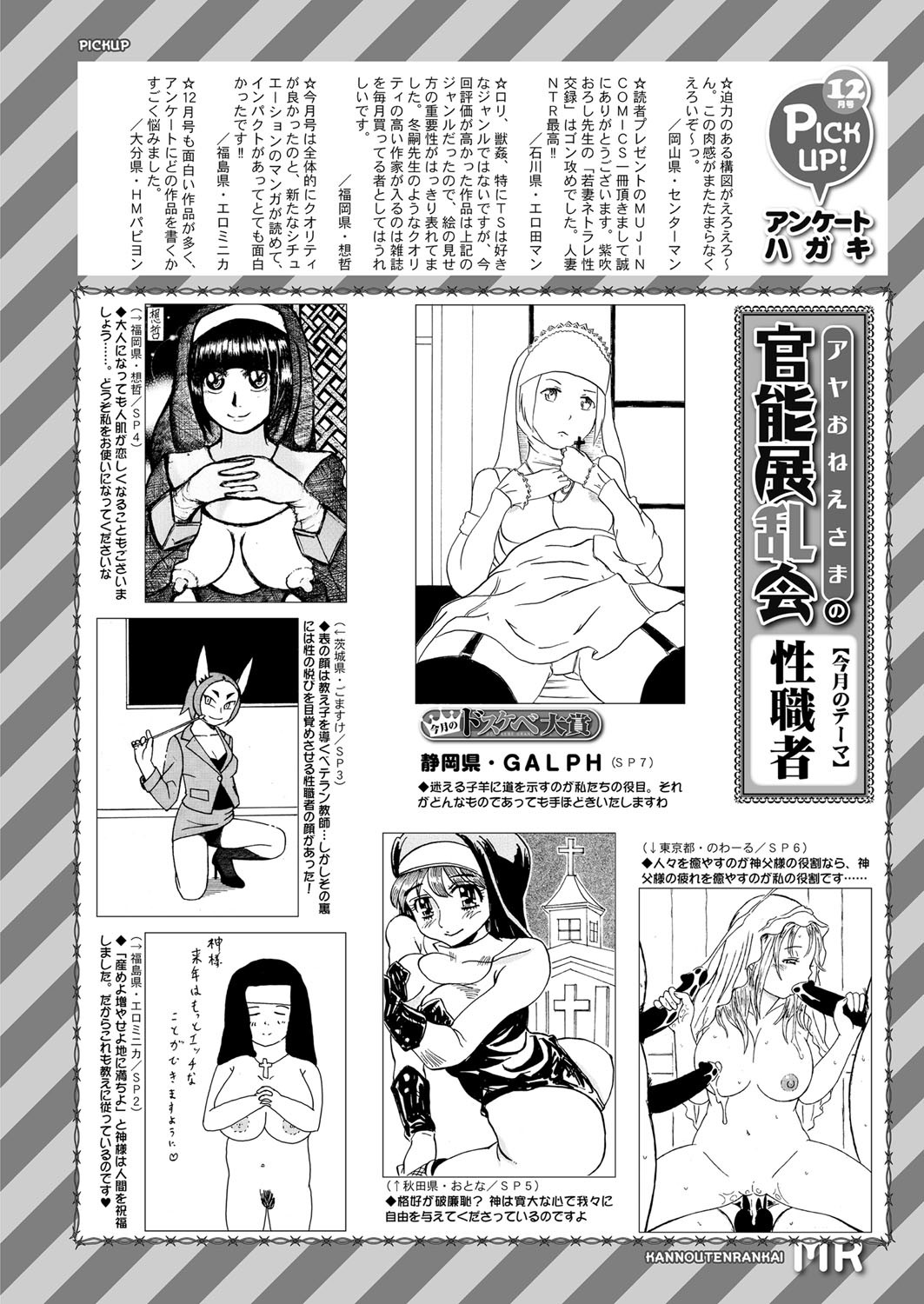 Page 559
