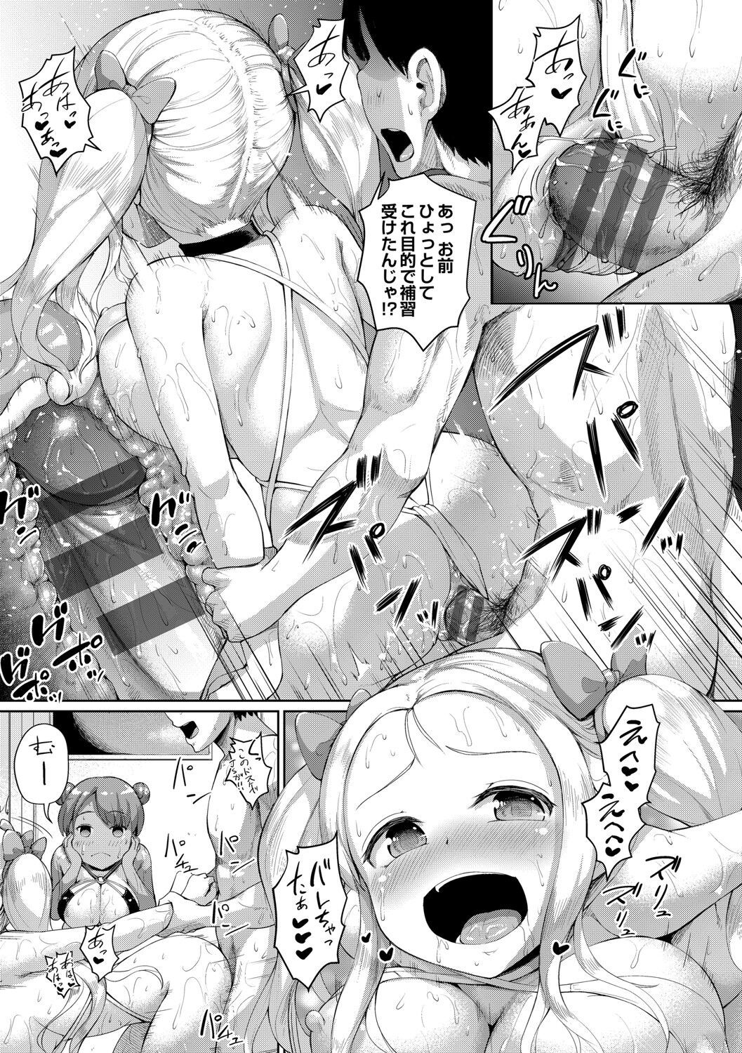 Page 114