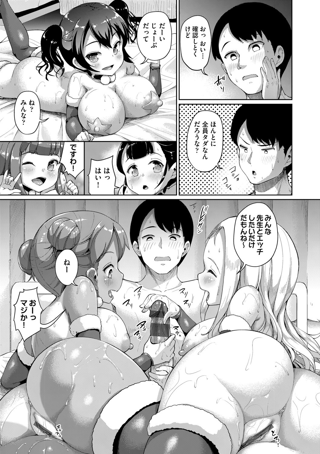 Page 174