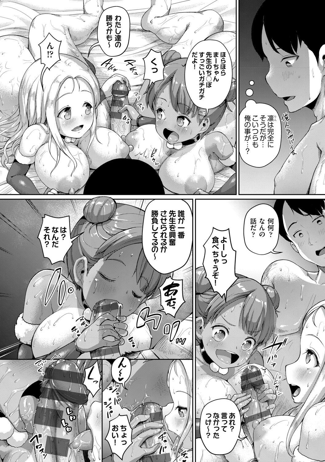 Page 175