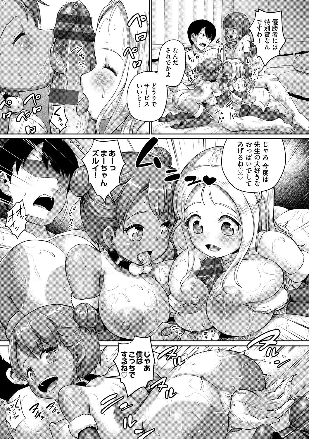 Page 176