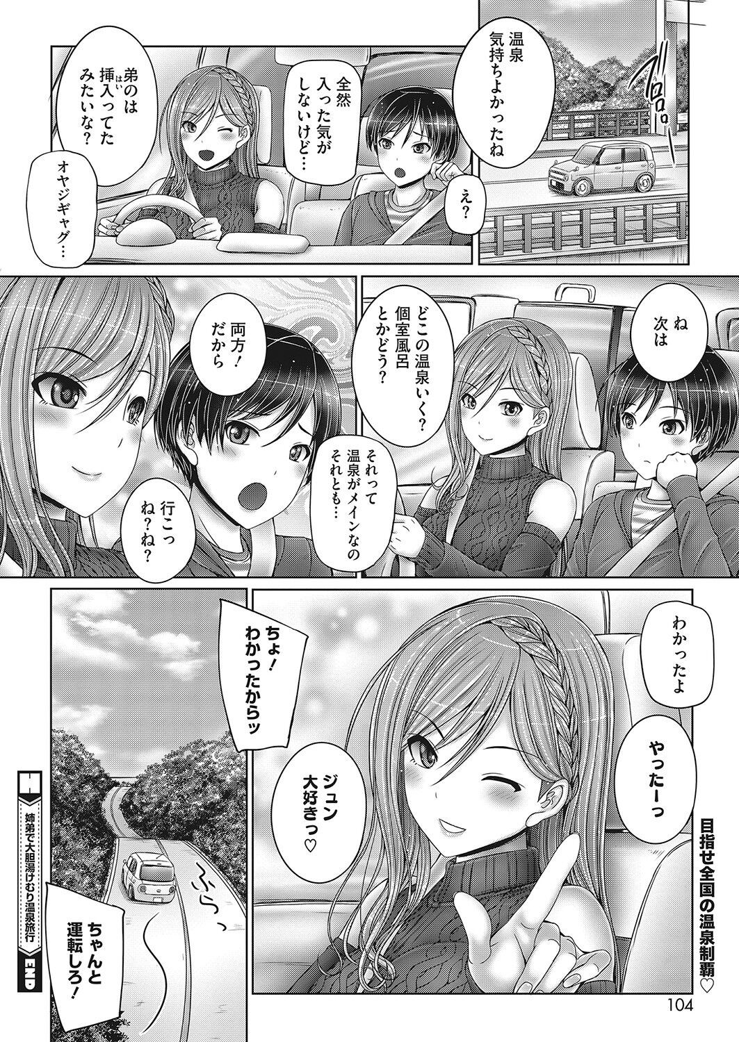 Page 103