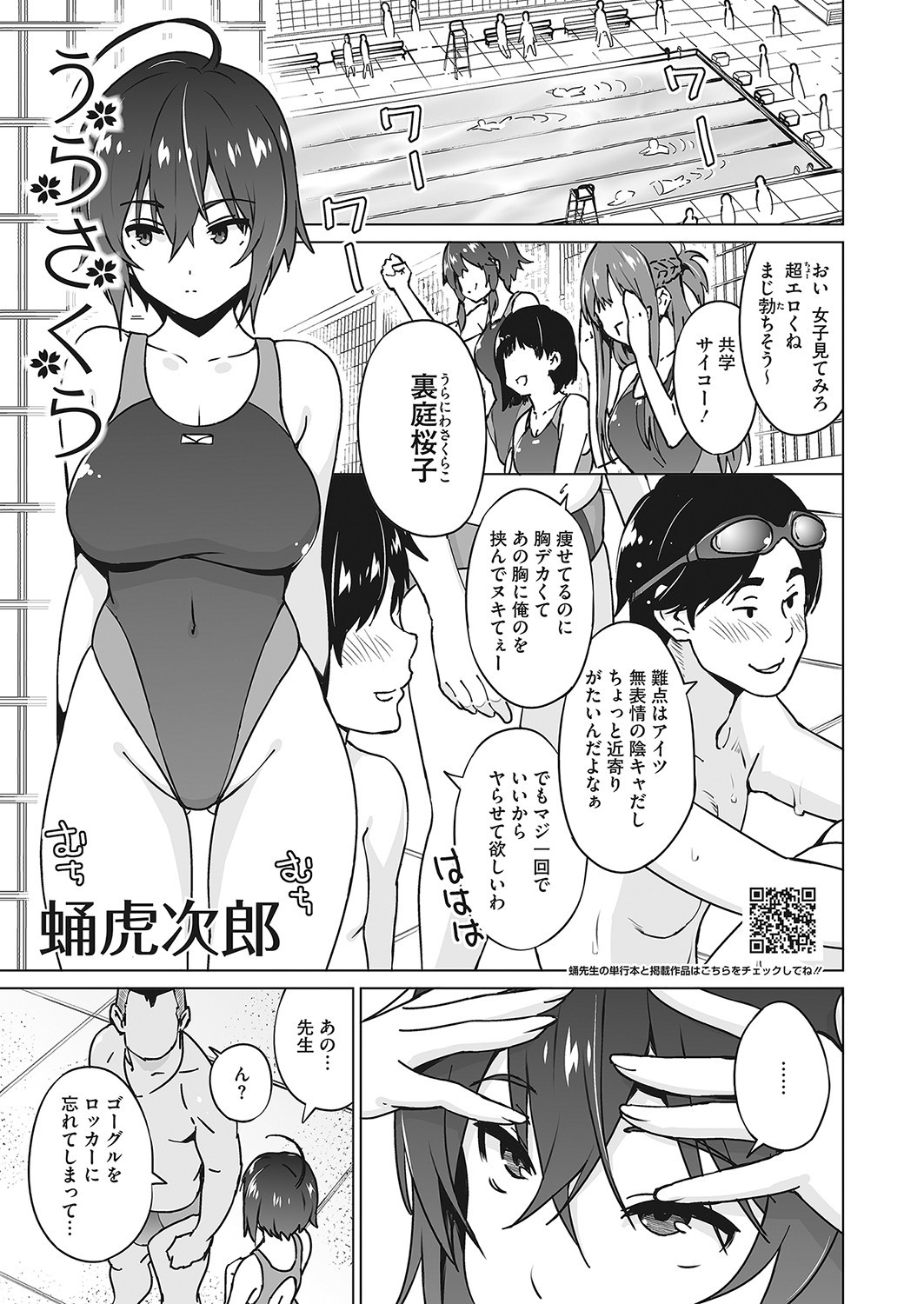 Page 106