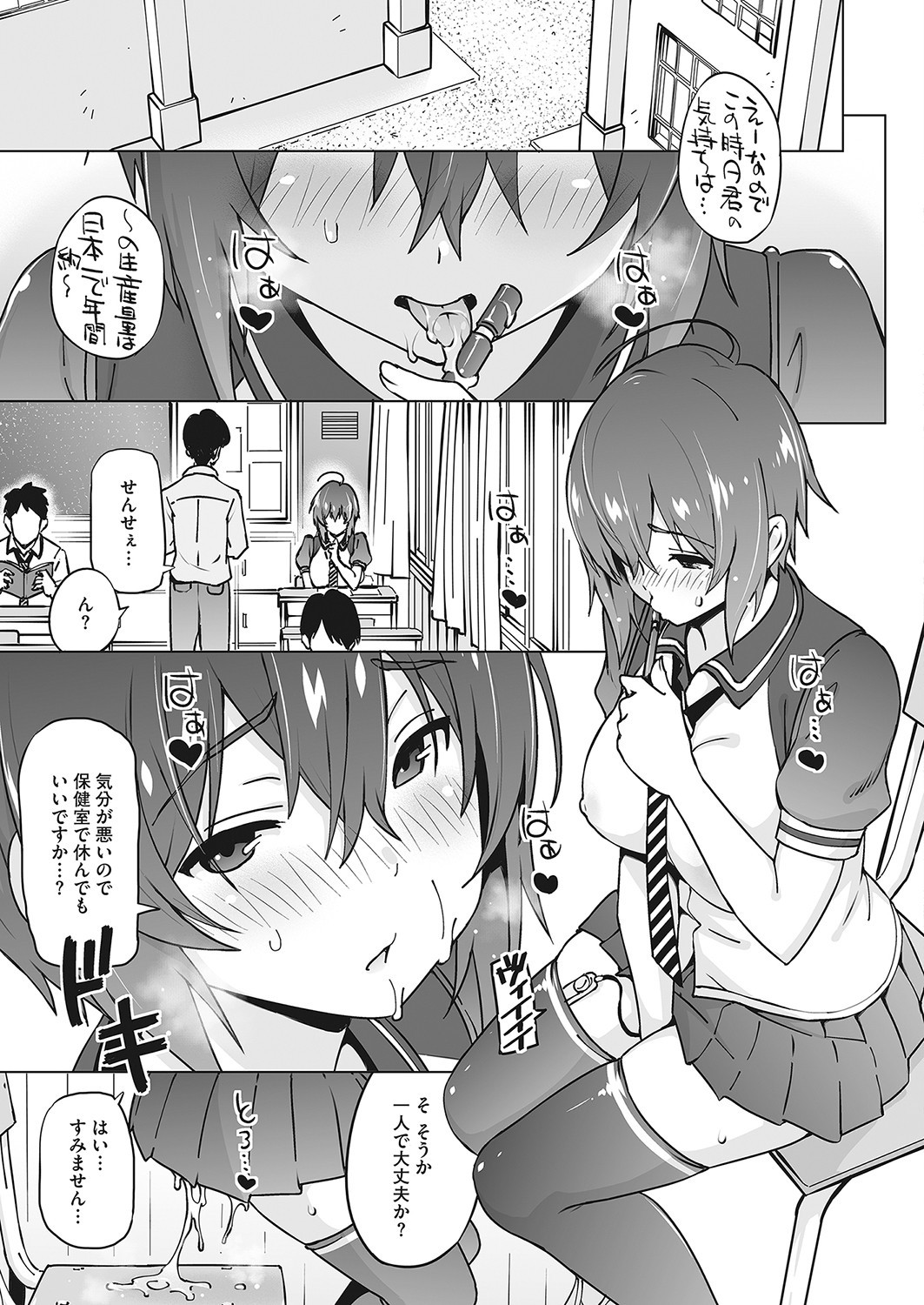Page 116