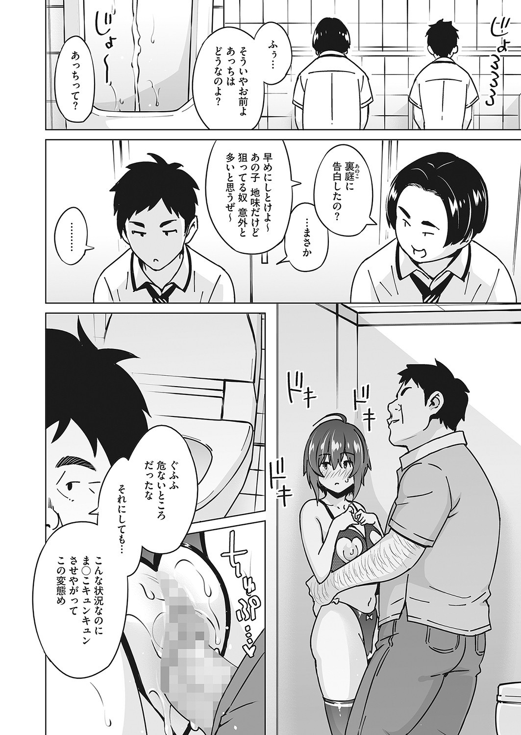 Page 127
