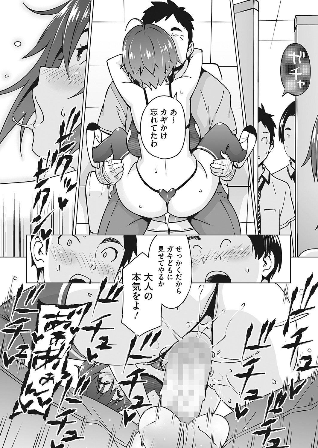 Page 131