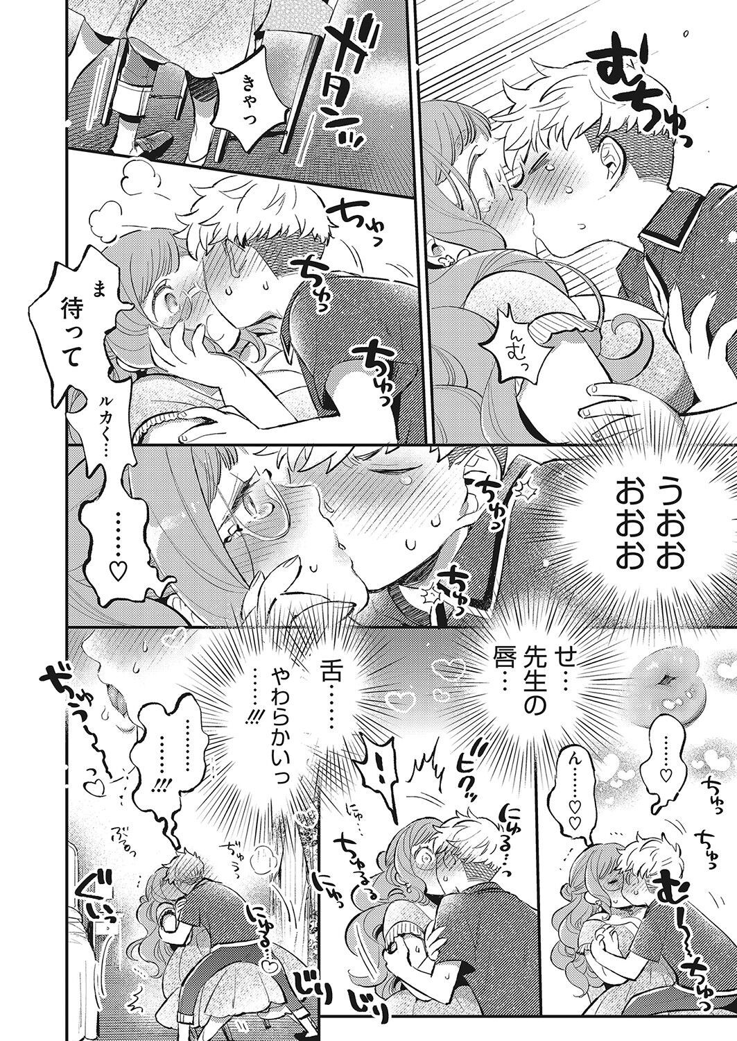 Page 145