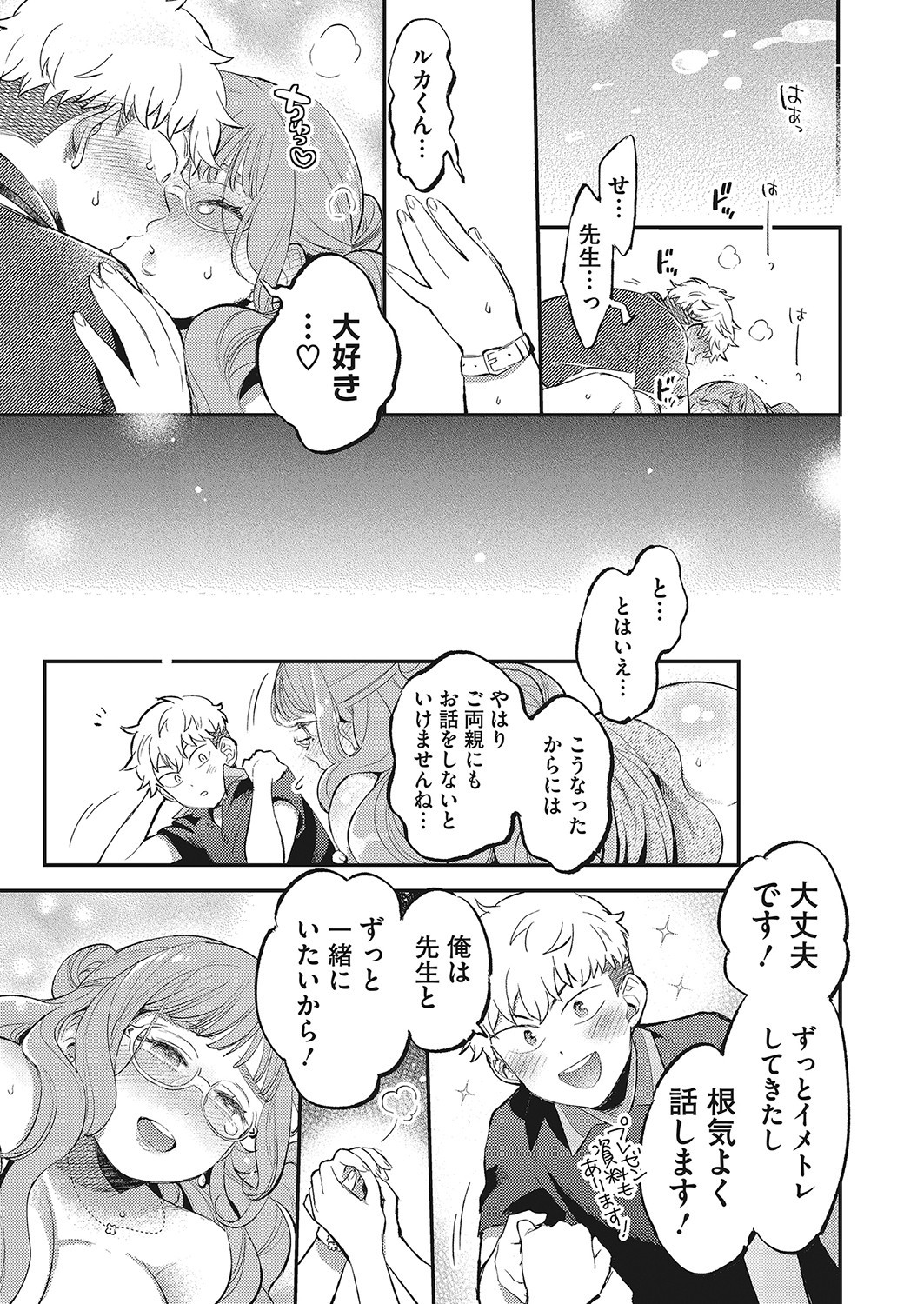 Page 160