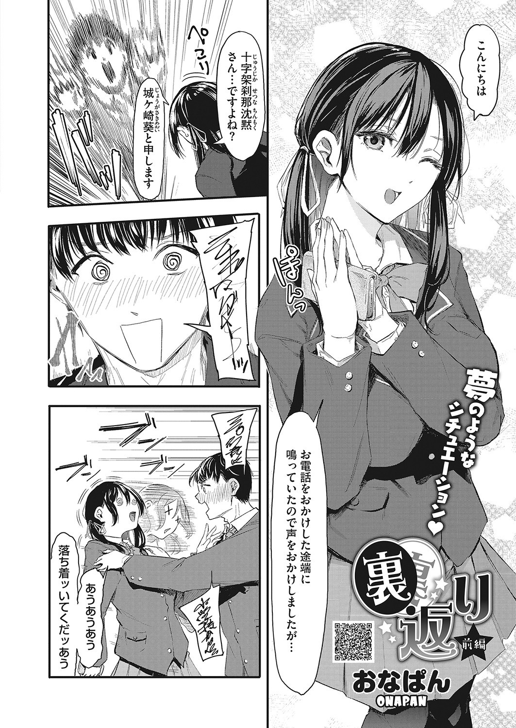 Page 165