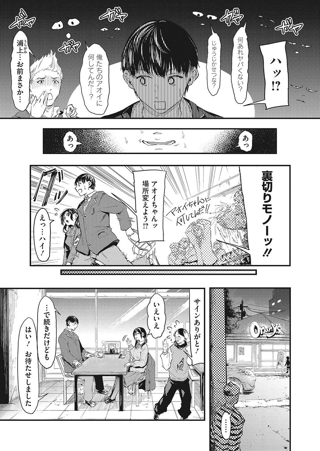 Page 166
