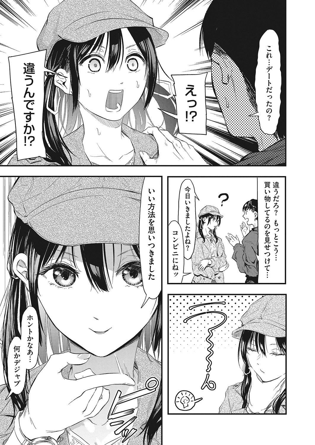 Page 172