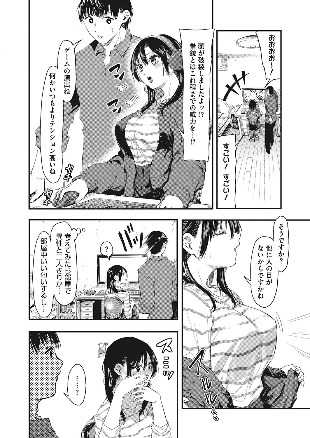 Page 175